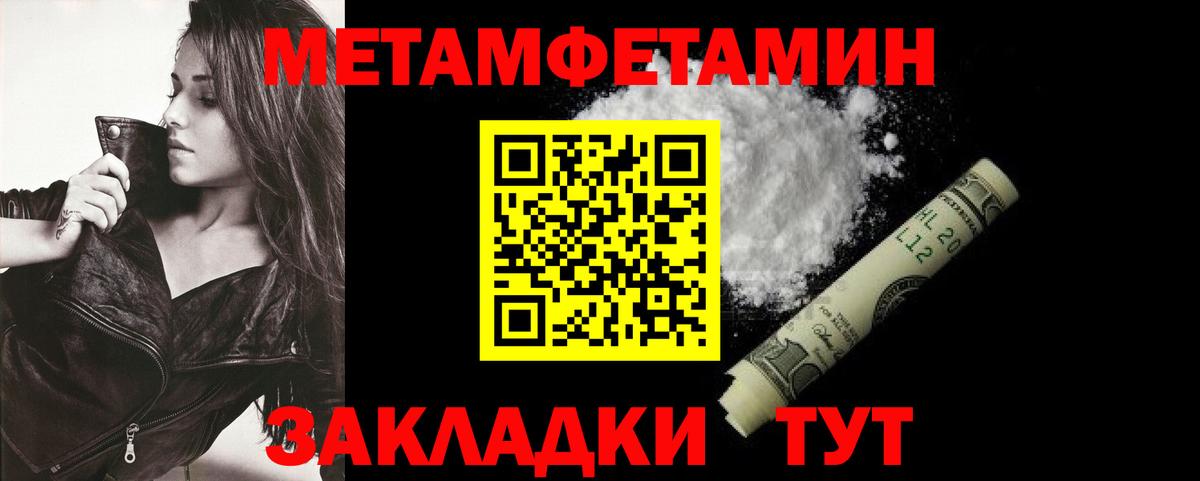 АМФЕТАМИН 97%  АМФЕТАМИН  omg ссылки  Вход с VPN  Бор 