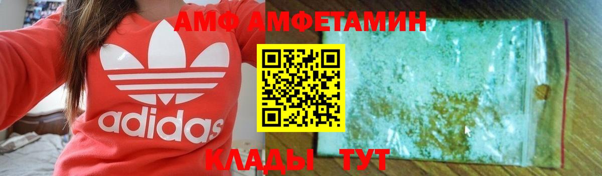 Amphetamine 98% Бор