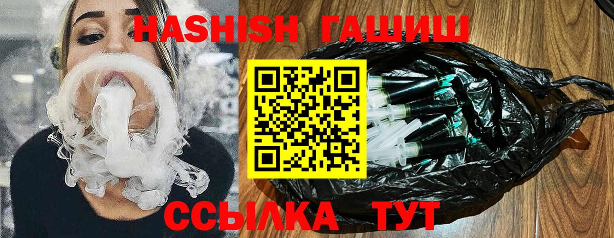Гашиш  Вход с VPN  Бор  Гашиш Ice-O-Lator  ГАШ VHQ 
