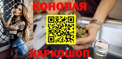 каннабис Тула