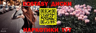 наркотики Туймазы