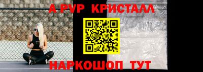 наркотики Туймазы