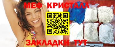 гашиш Тулун