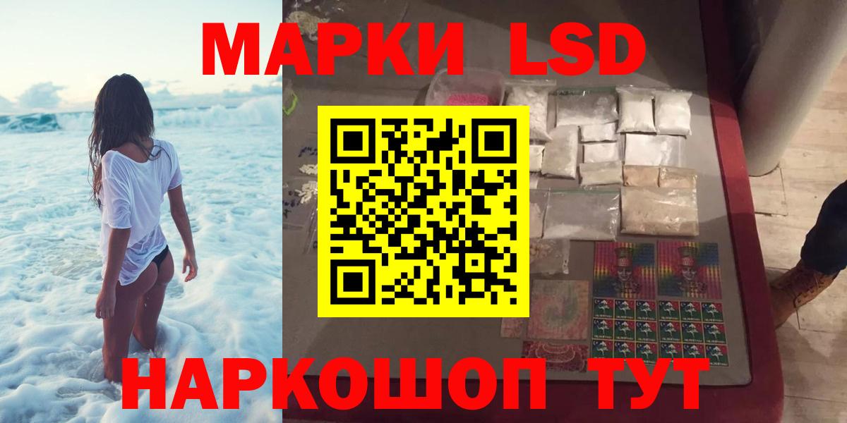 Лсд 25 экстази кислота  Лсд 25 экстази ecstasy  Бор  ЛСД экстази  Вход с VPN 