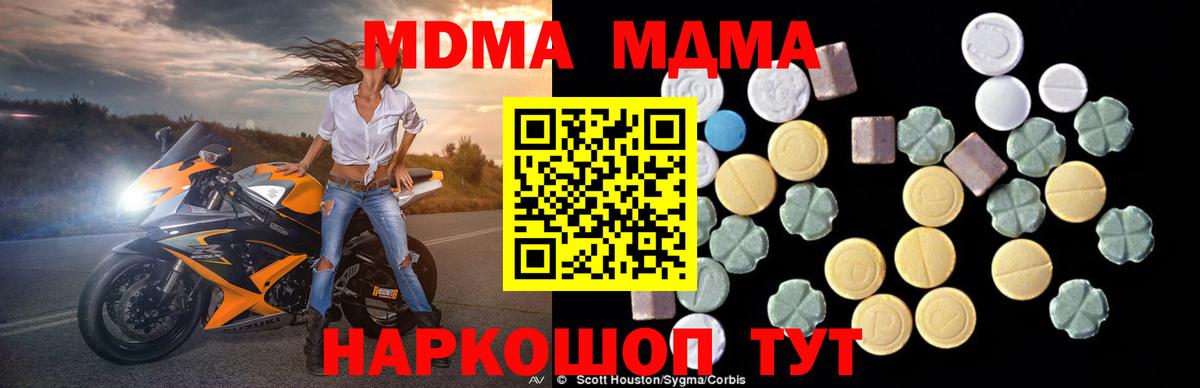 МДМА Molly Бор