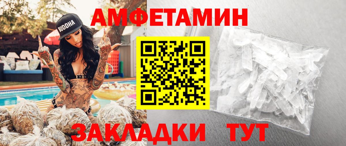 Метамфетамин мет  Вход с VPN  Метамфетамин мет  Бор 