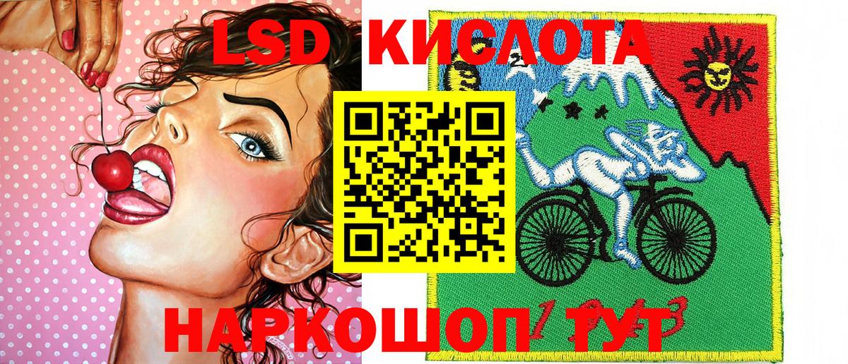 Марки 25I-NBOMe 1500мкг  Марки 25I-NBOMe 1500мкг  Бор  Вход с VPN 