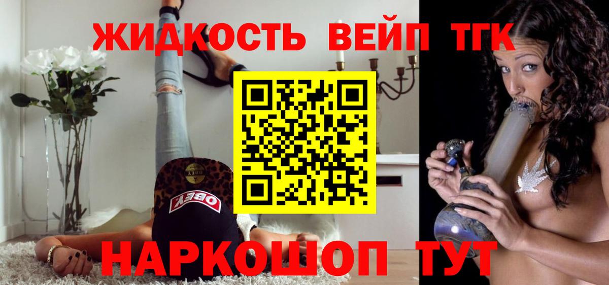 ТГК Wax  Вход с VPN  Бор 