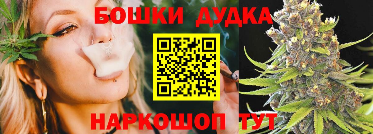 Канабис OG Kush Бор