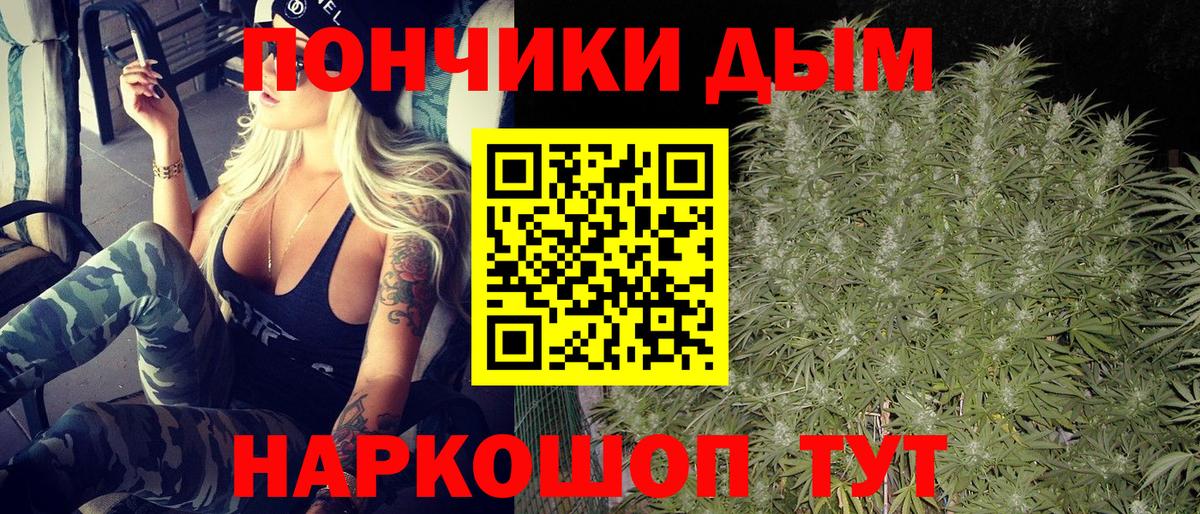 Конопля Bruce Banner  МАРИХУАНА марихуана  Вход с VPN  Марихуана семена  Бошки Шишки Bruce Banner  Бор 